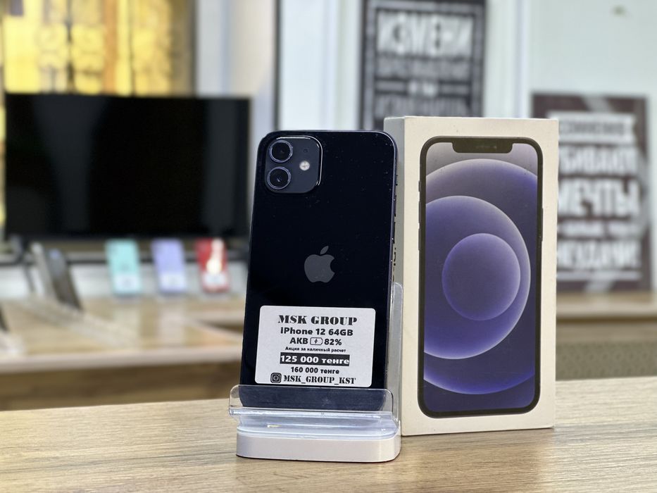 iPhone 12 Айфон 12 I Каспи Жума