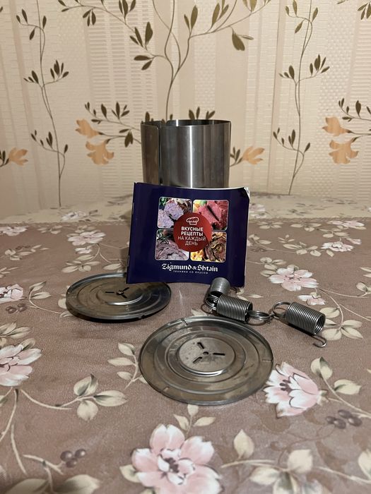 Металлическая ветчинница Зигмунд