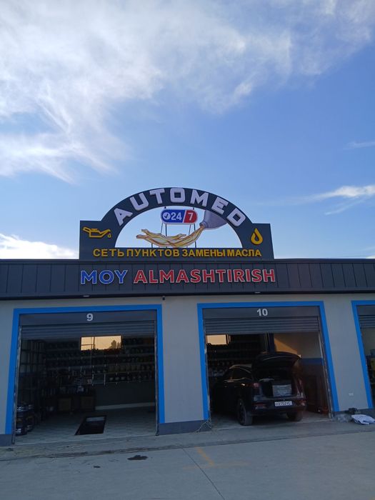 Баннер, оракал, объемные буквы в сергели