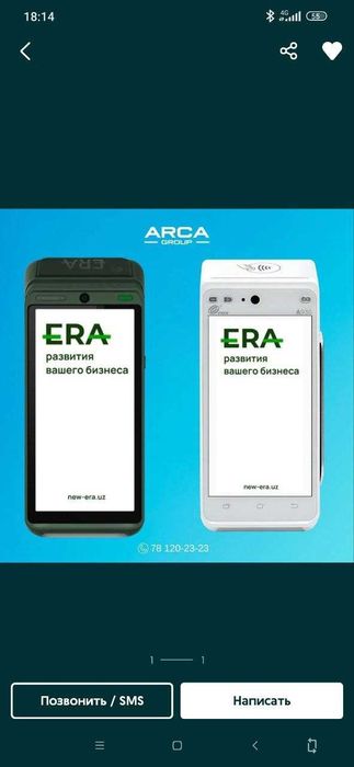 Kassa apparat pax a930 кассовый аппарат uzcard chek terminal skaner