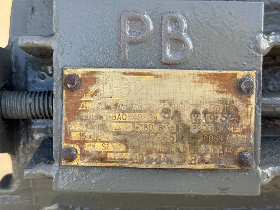 электродвигатель 7,5кВт 3000оборот