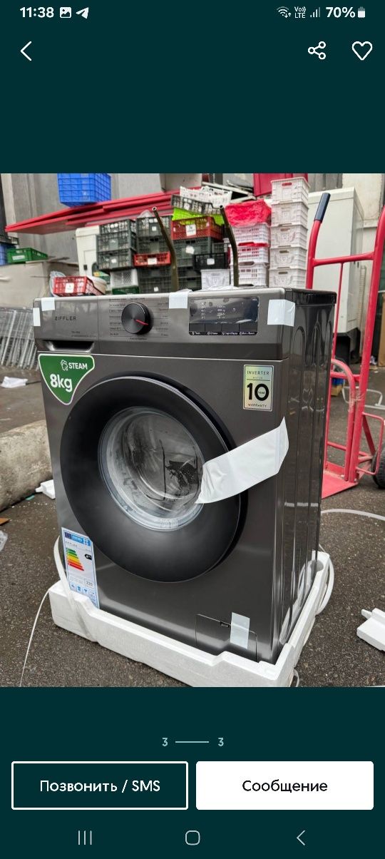 ZIFFLER T80-J1DG   8 kg