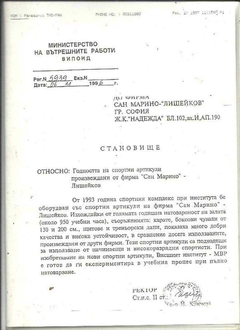 Пълен тежък боксов чувал 180х33 см. 85-90 кг.5г.Гар. и на открито!