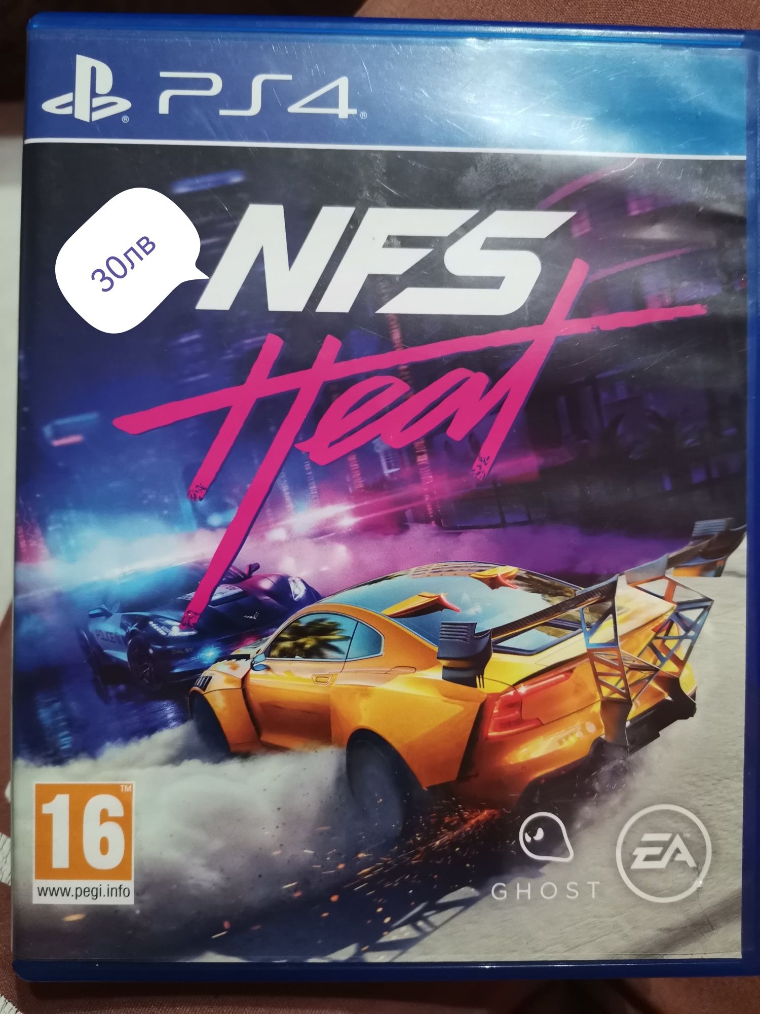 Игри за playstation 4