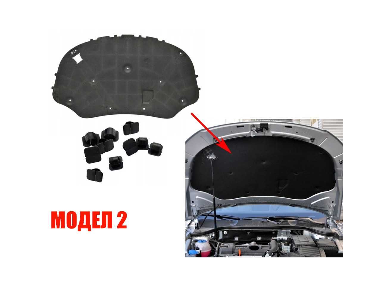 Изолация за преден капак VW Passat B5.5, Passat B6, Passat B7