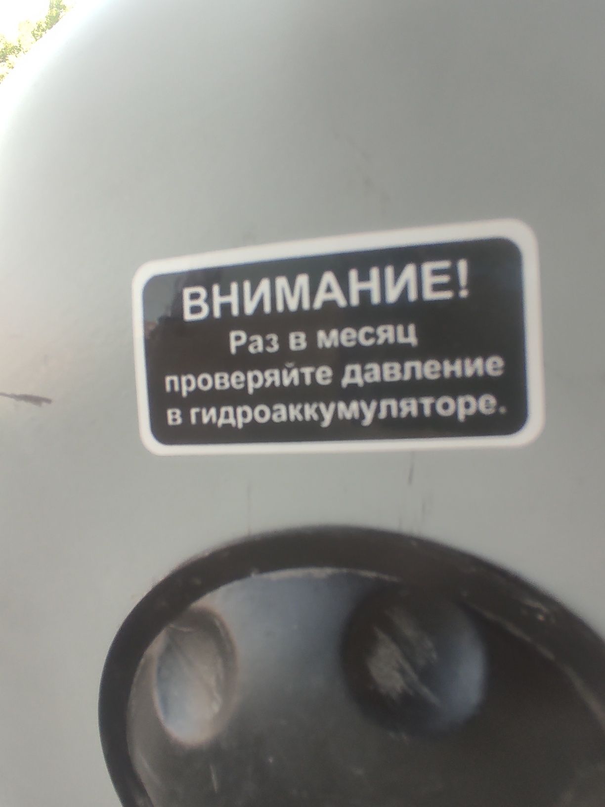 Два насоса , подойдёт для частных домов