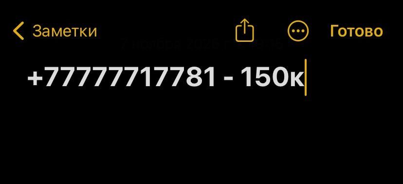 Продаю номер билайн