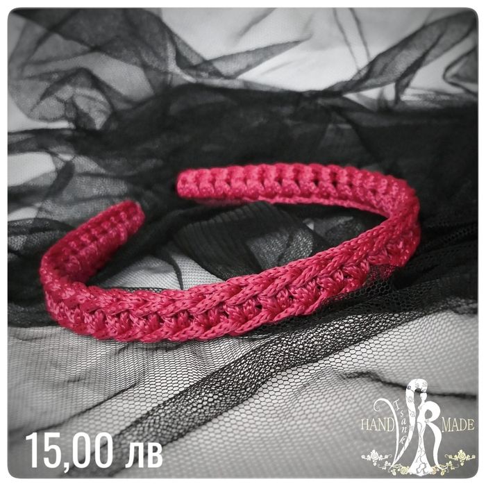 Плетени диадеми.