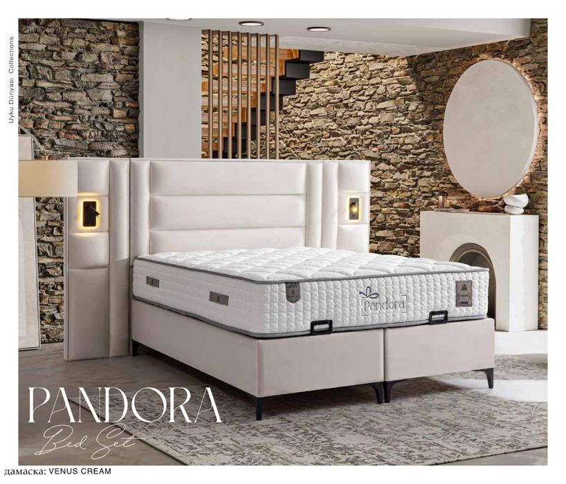 Тапицирано легло Pandora