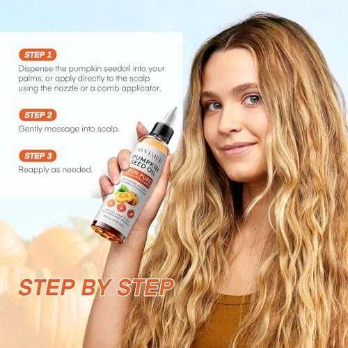 Ново Тиквено масло за растеж на коса 100% органично студено пресовано