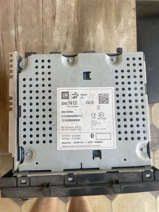 Магнитофон Cobalt Кобальт новый