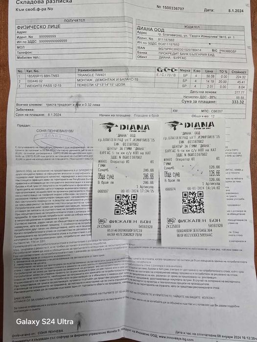 зимни гуми с джанти 185/65/15