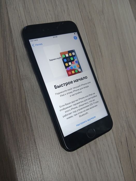 IPhone 7 128 icloudi bor