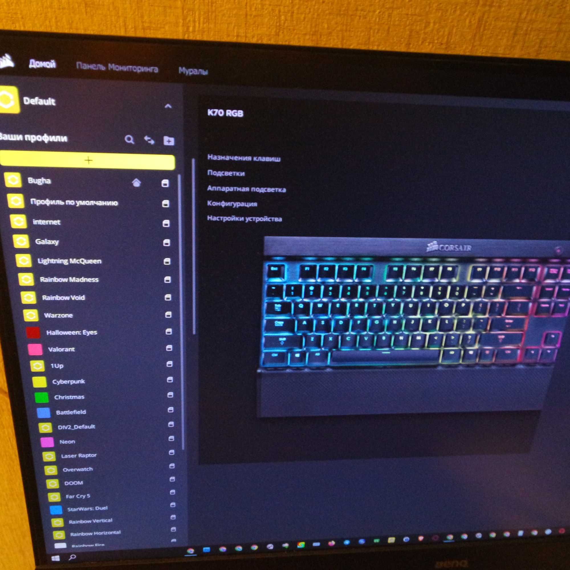 Клавиатура Corsair K70 RGB
