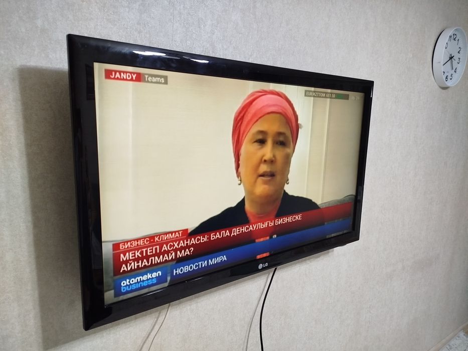 Телевизор 107см.