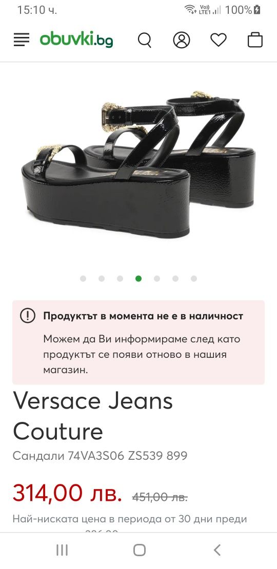 Versace Jeans Couture Womens / 41/26.5см НОВО ОРИГИНАЛ Дамски Сандали