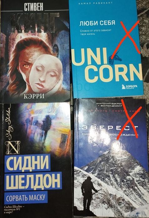 Любые 4 книги за 250000
