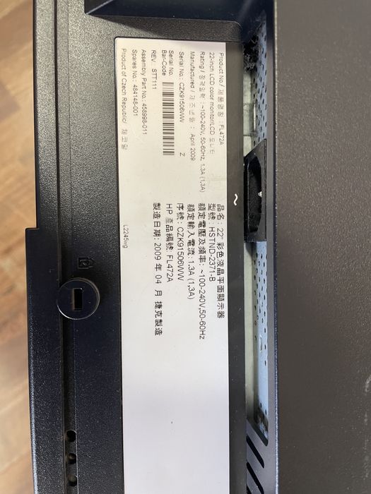 Монитор HP L2245WG