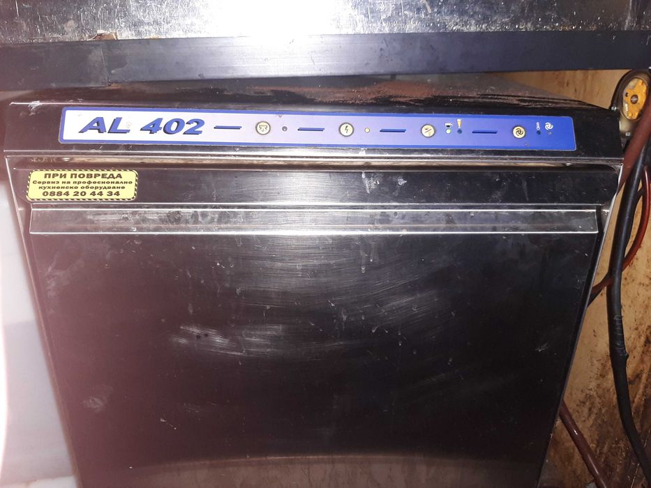 Ремонт на професионални миялни машини от всички марки