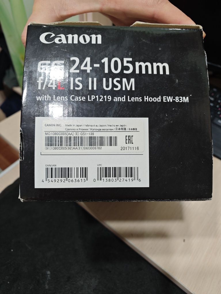 canon 24-105 f4L IS II USM
