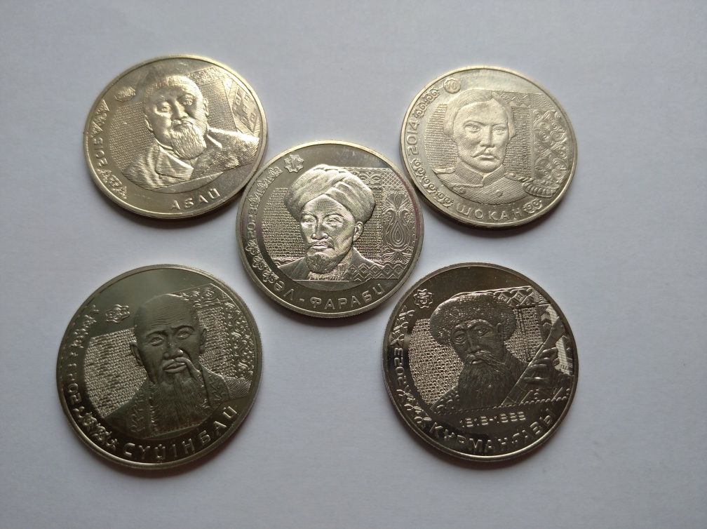 Монеты Казахстан