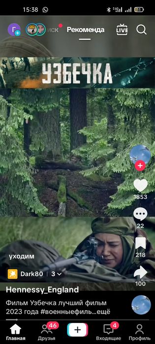 Продам детский велосипед хороший но один минус надо поминят цеп