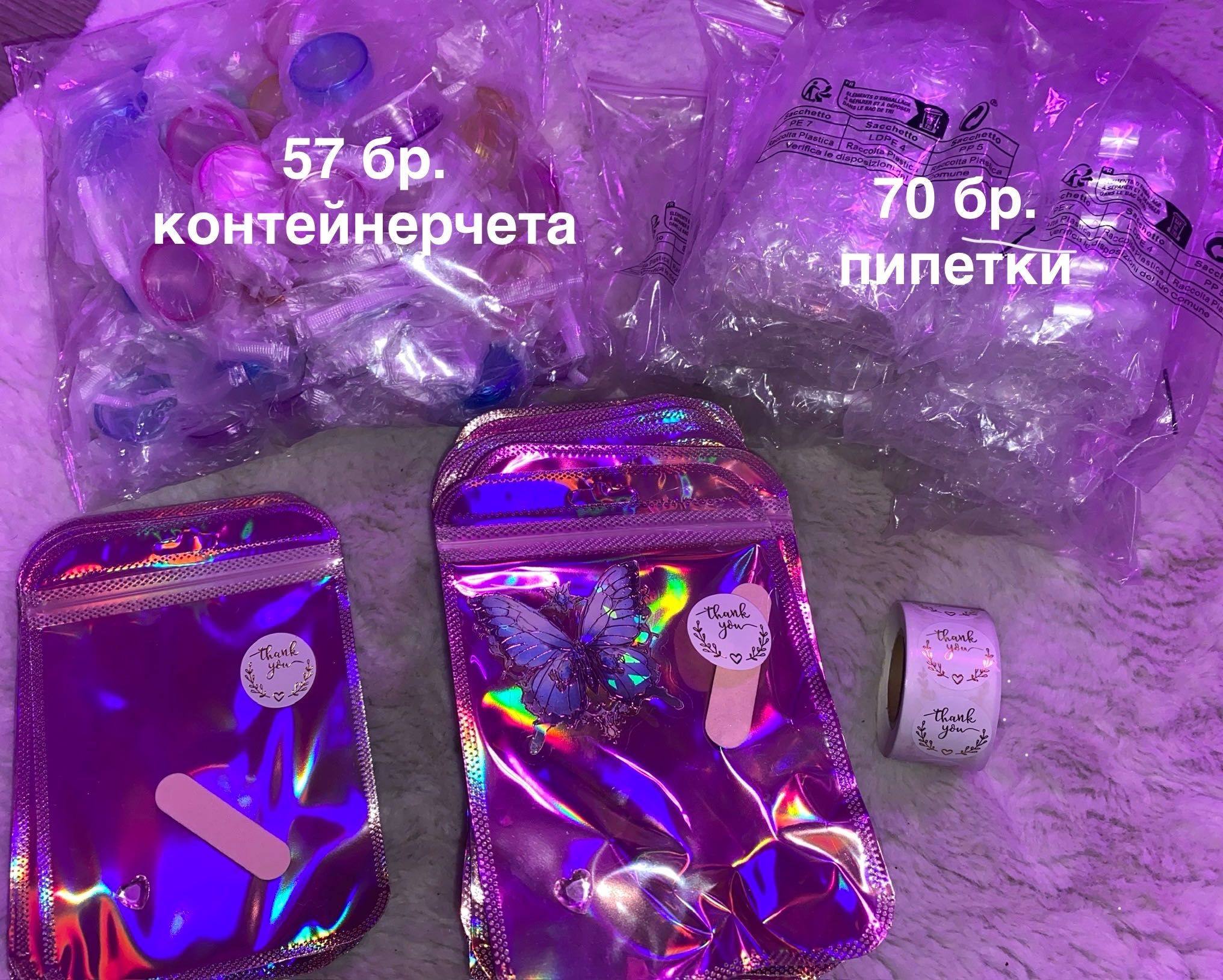 Луксозни мини подаръчета за маникюр