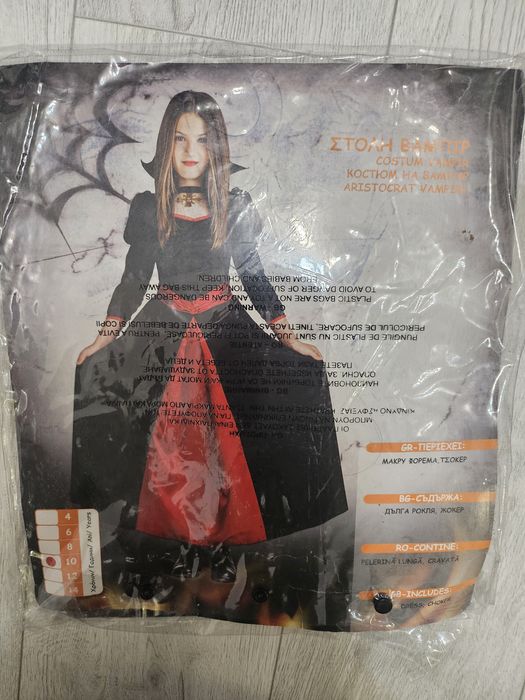 Парти Костюм за Хелоуин - Вампир