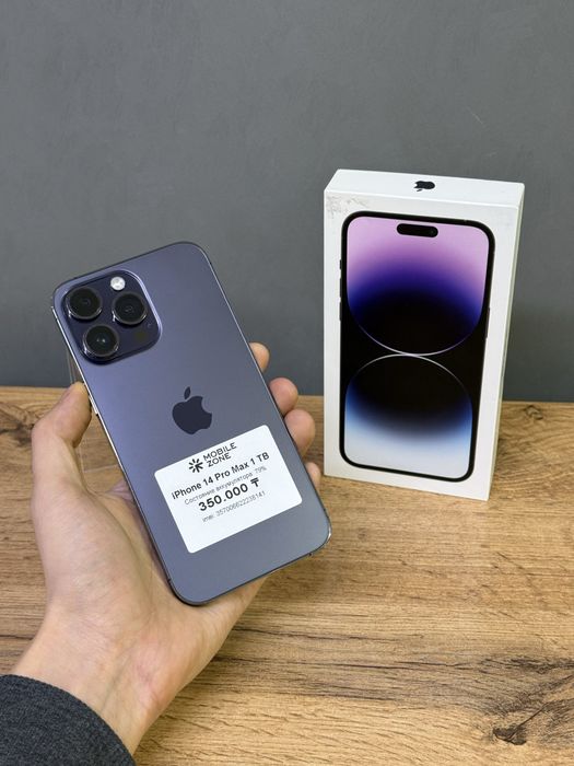 Iphone 14 Pro Max 1 TB | Mobile Zone