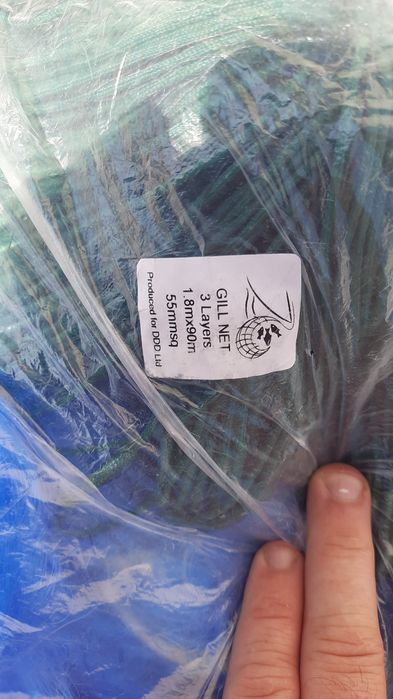 Plase pescuit  comercial