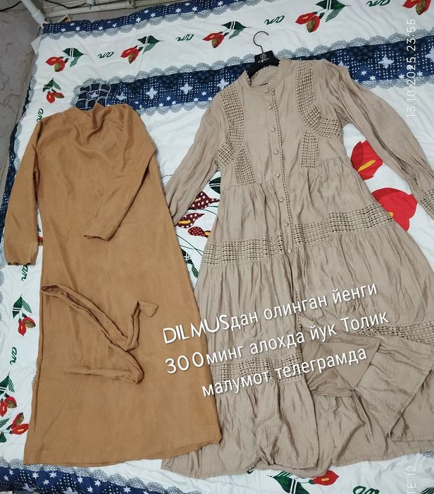 Продам женскую одежду
