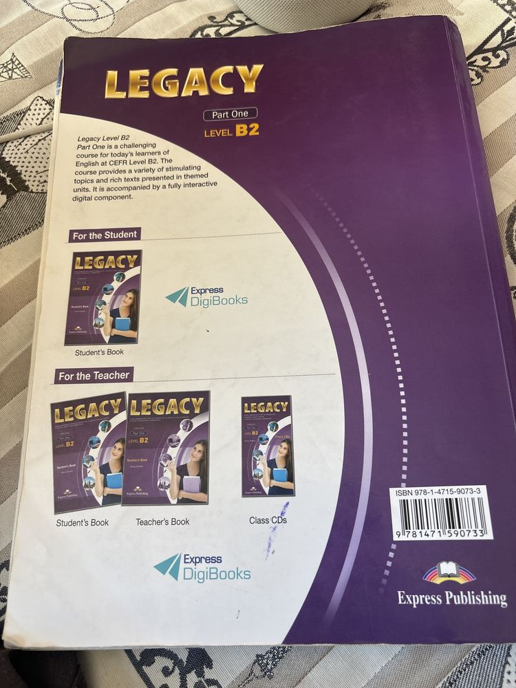 Учебник по английски за профилирана подготовка LEGACY B2-part1