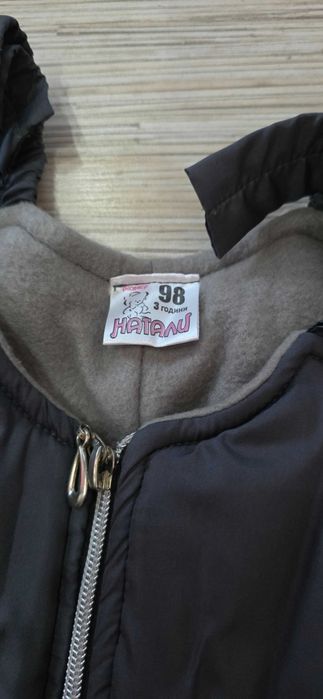 Ескимос-нов р.98+ подарък 2ро якенце