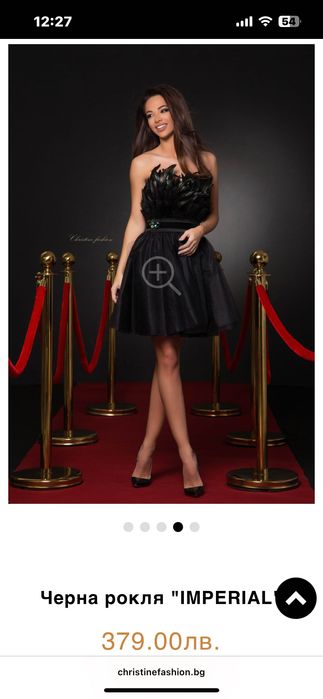 Официална рокля Christine fashion