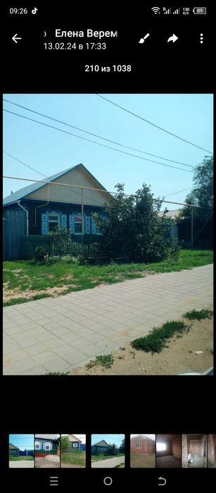 Продам дом или обменяю