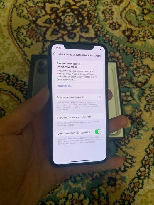 Iphone 11 pro 64gb