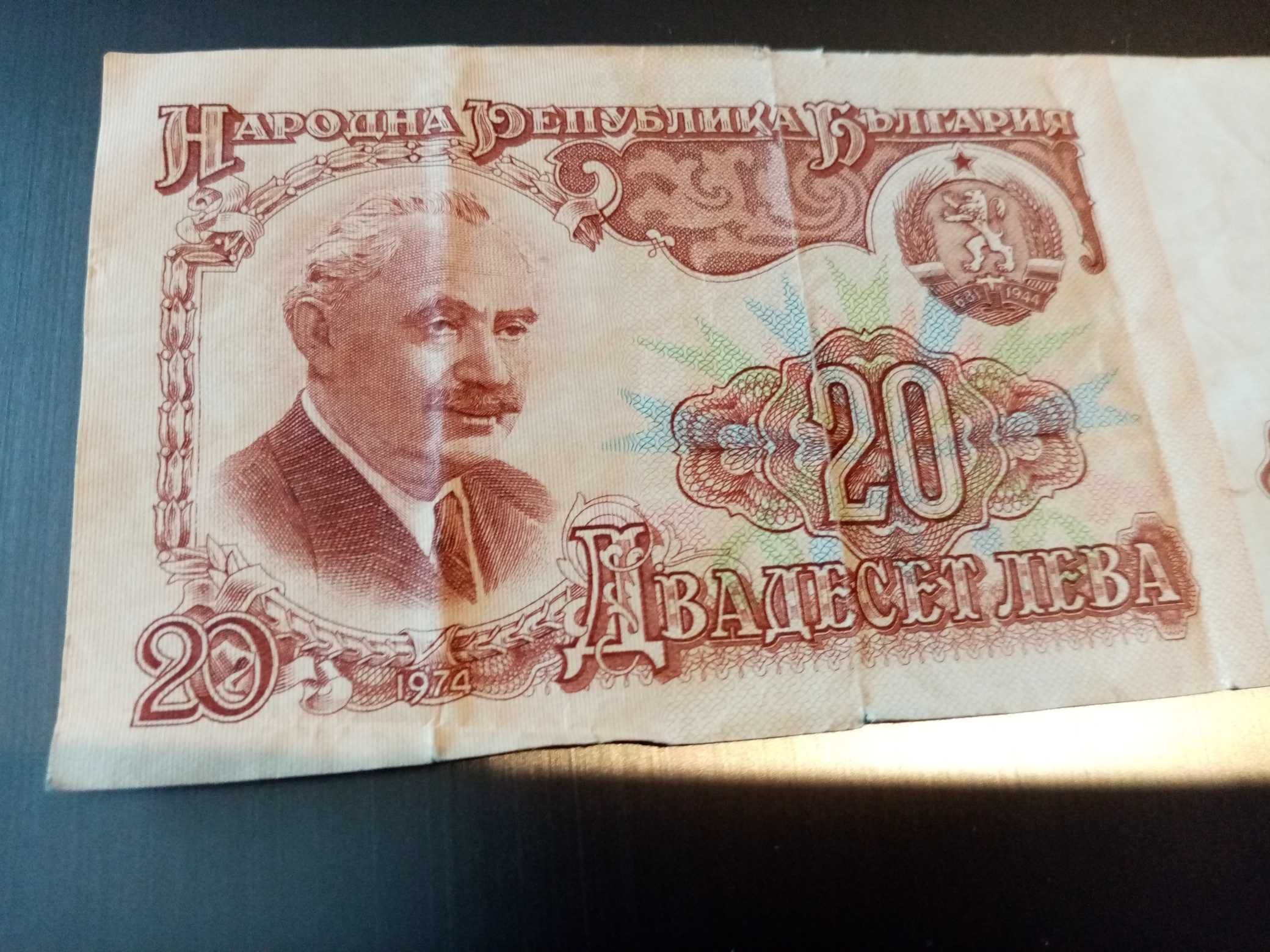 5лв Сребрo 1971г-80лв,1$ САЩ-1851г-30лв,Монети,банкноти...