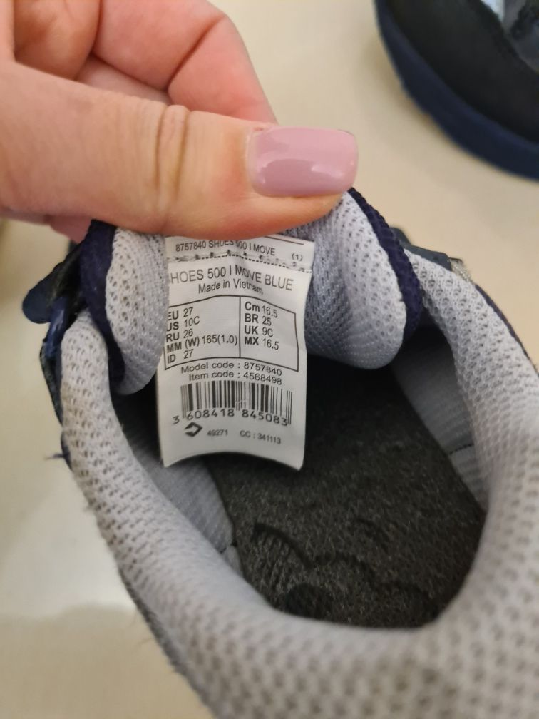 Детски маратонки Decathlon