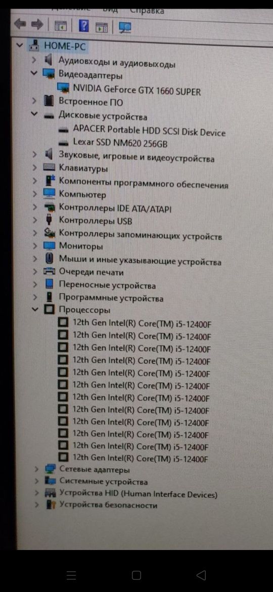 Кейс.Core i5 12400f/GTX1660 Super/16gb ddr4/256gb ssd/H610 Gigabyte/