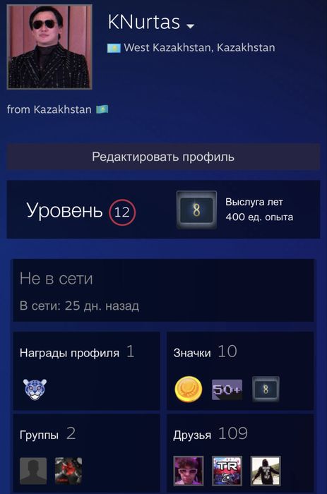 (ЦЕНА УКАЗАНО В ОПИСАНИИ) Продаётся/Сатылады Steam аккаунт