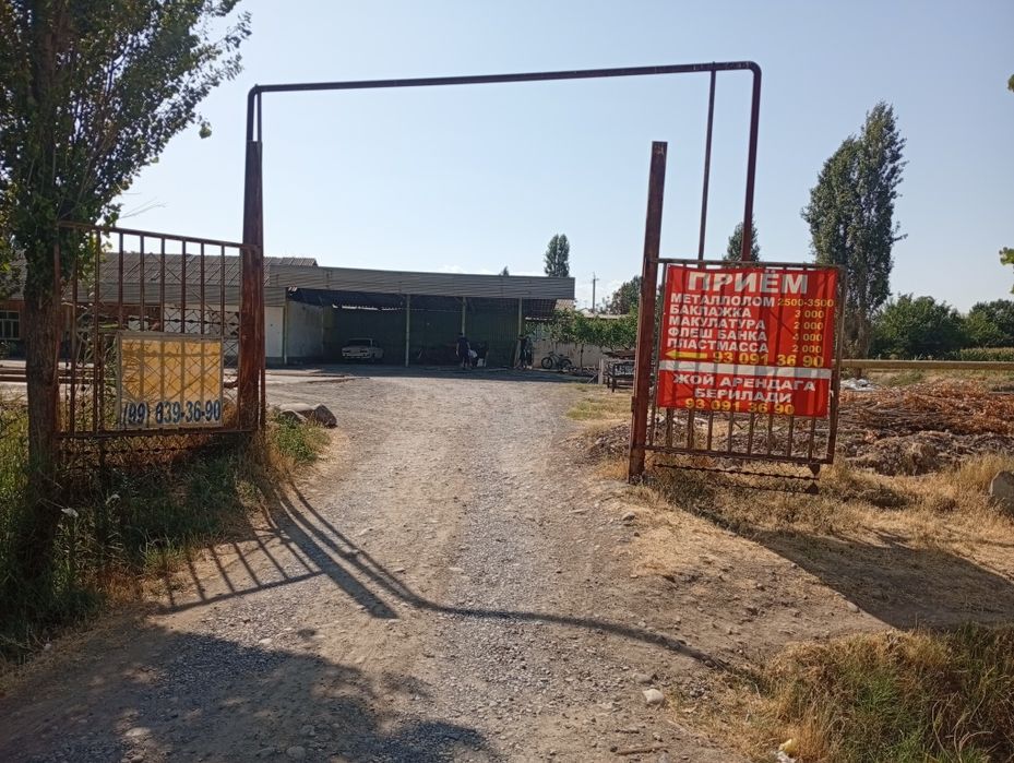 Продается участок 20 соток