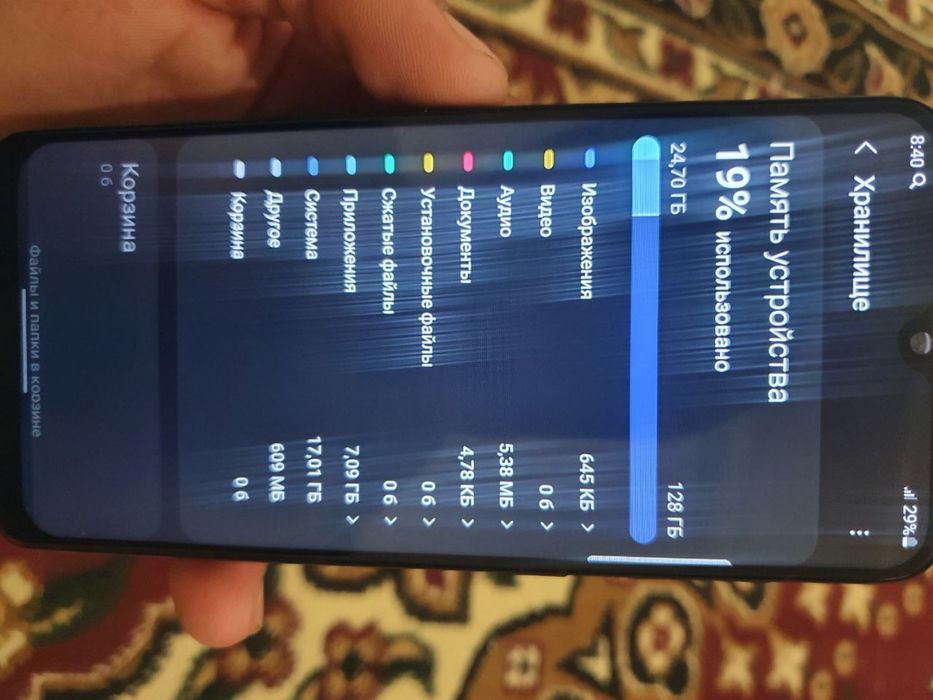 Samsung a50 ……..