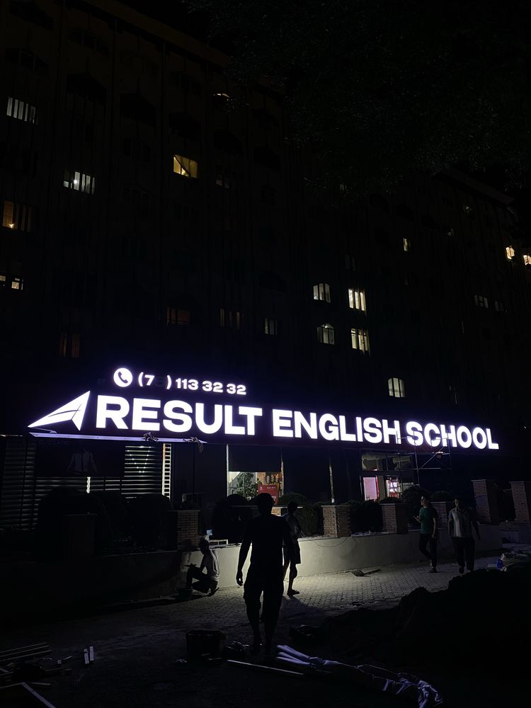 Tashqi reklama Наружная реклама