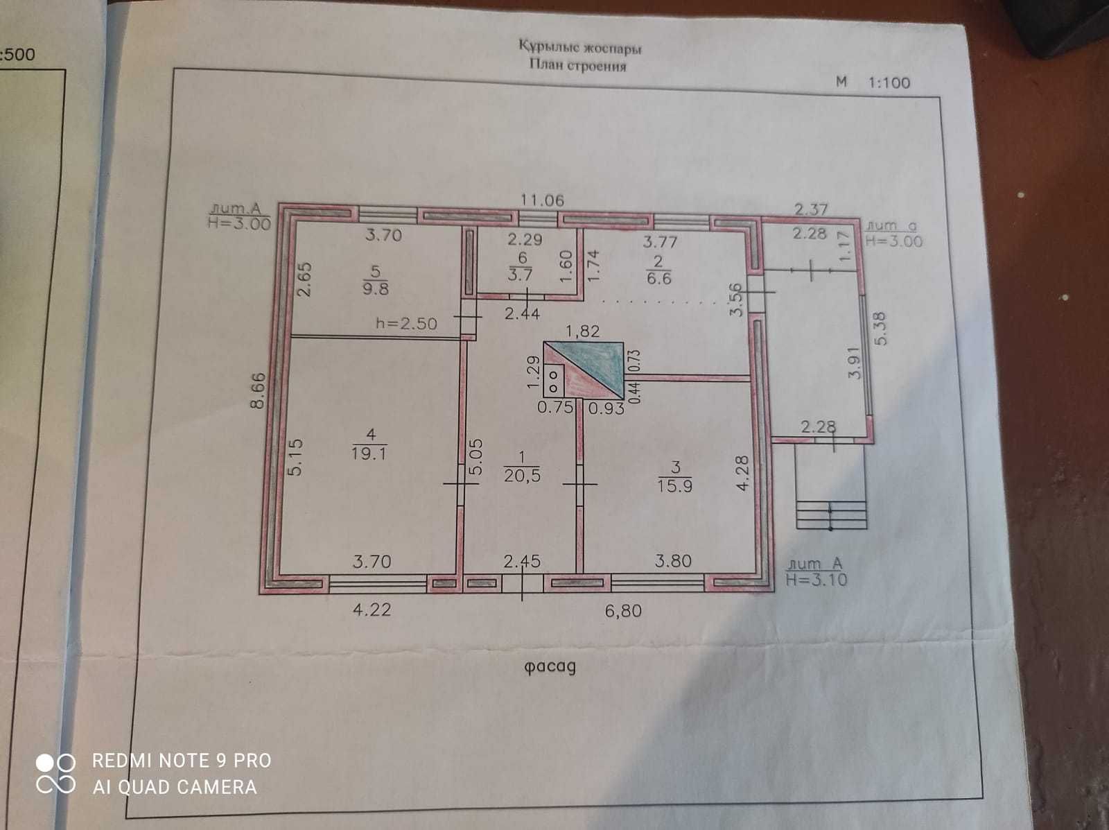 Продам 3-х комнатный дом 75 кв2  . г. Усть-Каменогорск