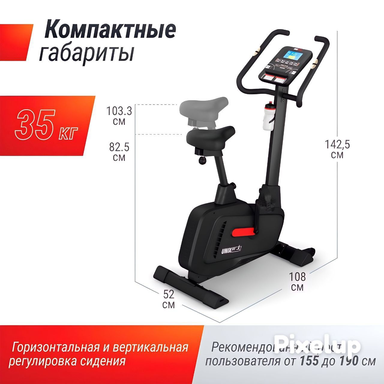 Велотренажёр Модель:4608B