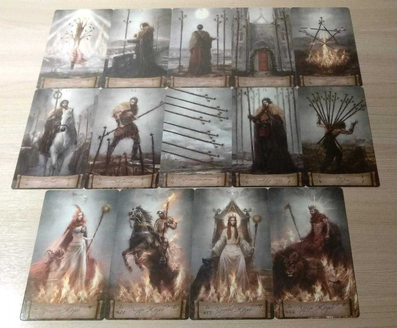 Hush Tarot и Runic Tarot