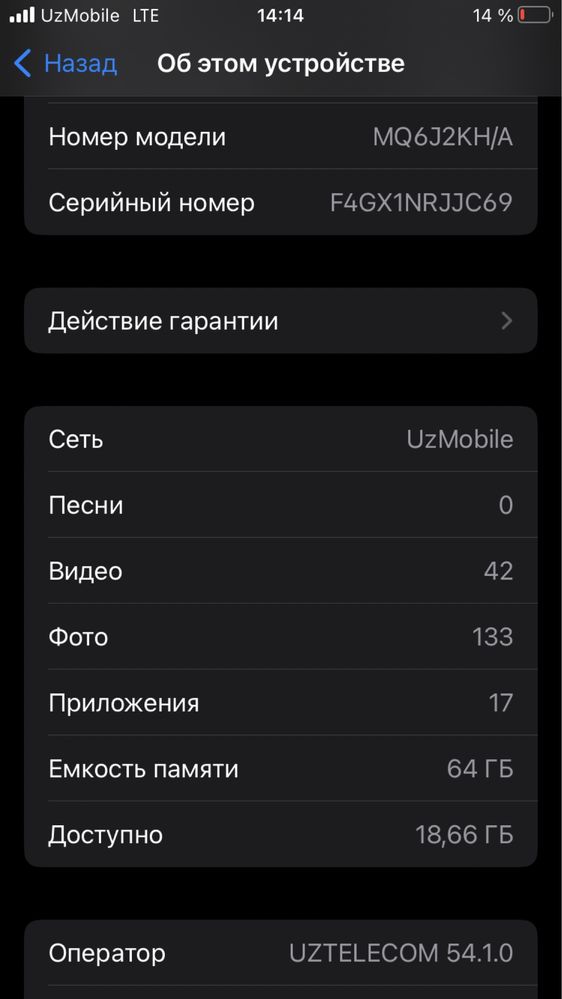 Iphone 8 karobkasi yoq lekin yaxwi tel