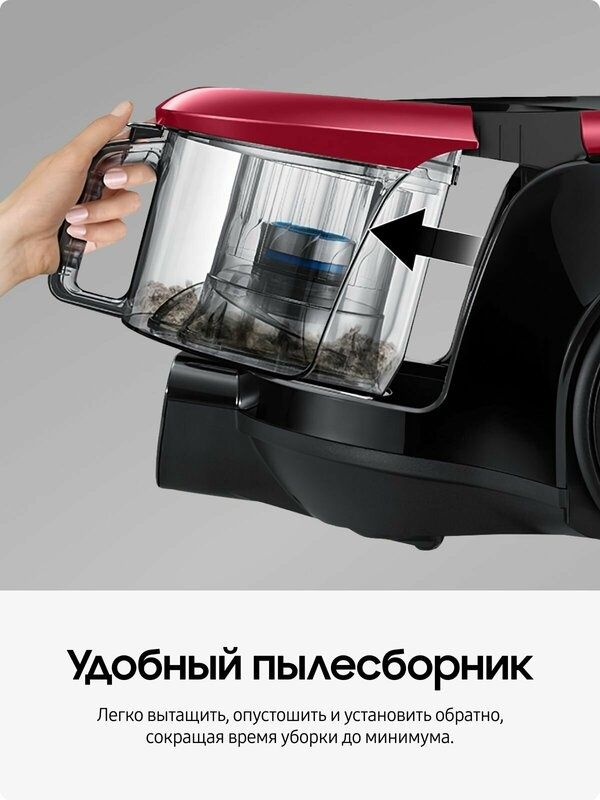 Проводной пылесос для дома с контейнером Samsung VC18M2130SR
