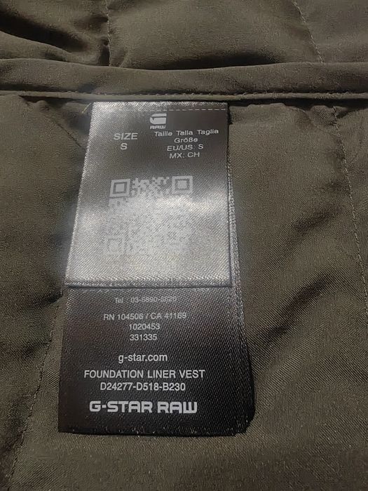 Елек G-Star Raw - S