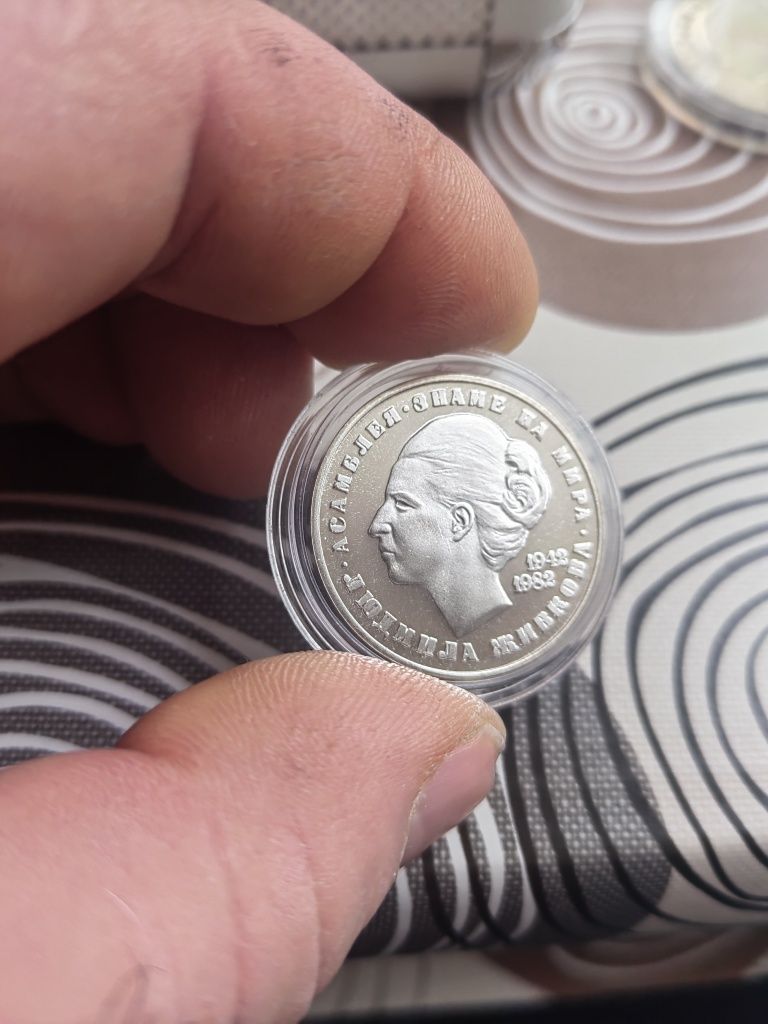 Юбилейни монети в перфектно качество